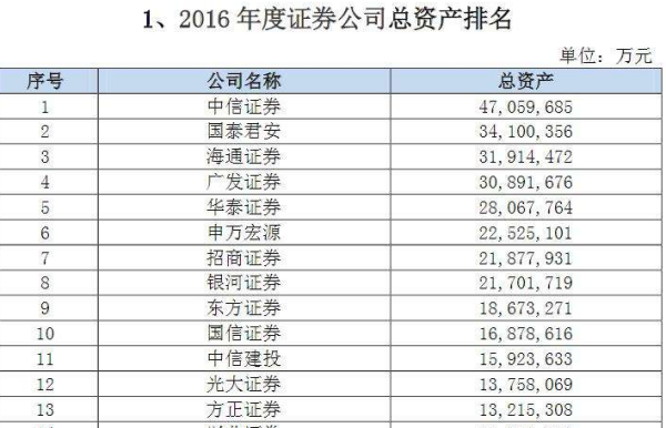 新澳门免费资料挂牌大全,收益成语分析落实_SP90.893