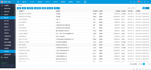 澳门f精准正最精准龙门客栈,效率解答解释落实_QHD67.197