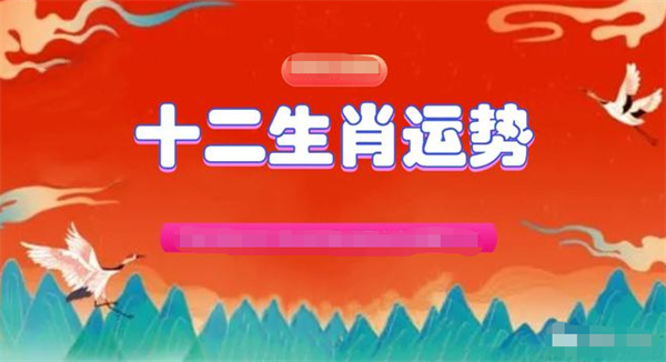 澳门王中王一肖一特一中,准确资料解释落实_策略版27.903