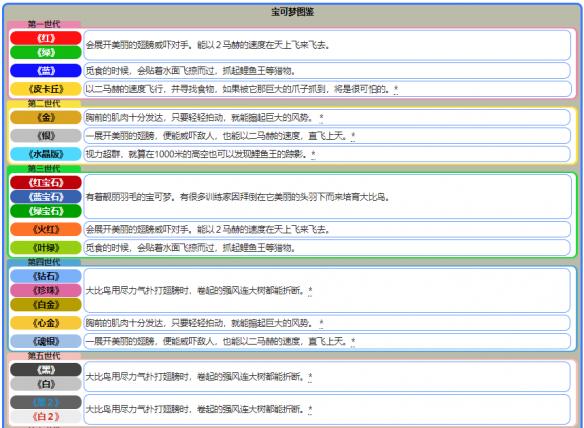 新澳门三期必开一期,效率资料解释落实_Prime80.292