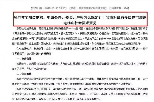 新奥门最精准资料大全,效能解答解释落实_增强版28.135