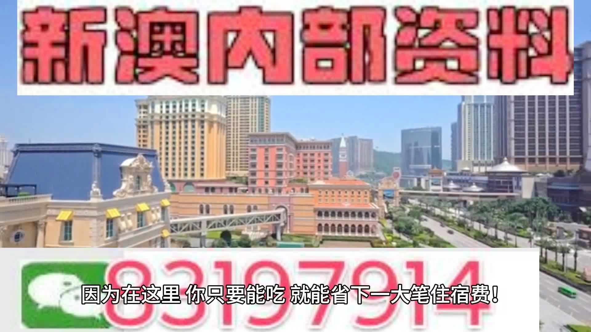 极光之恋 第3页