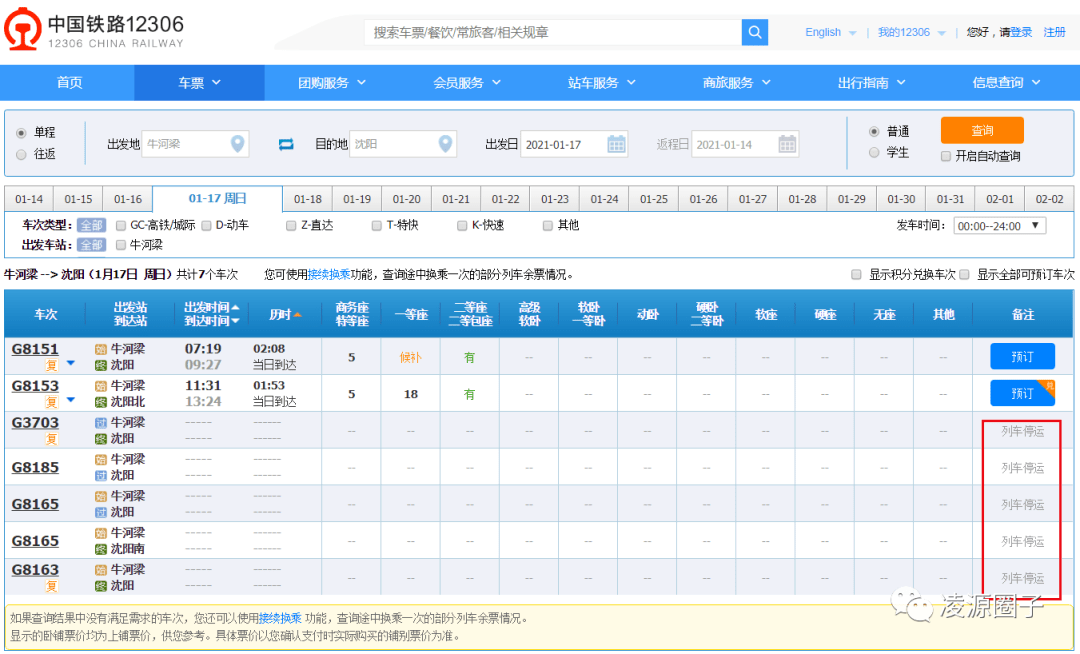 新澳门今期开奖结果记录查询,准确资料解释落实_suite65.647