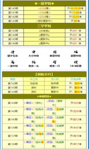 2024年12月2日 第39页