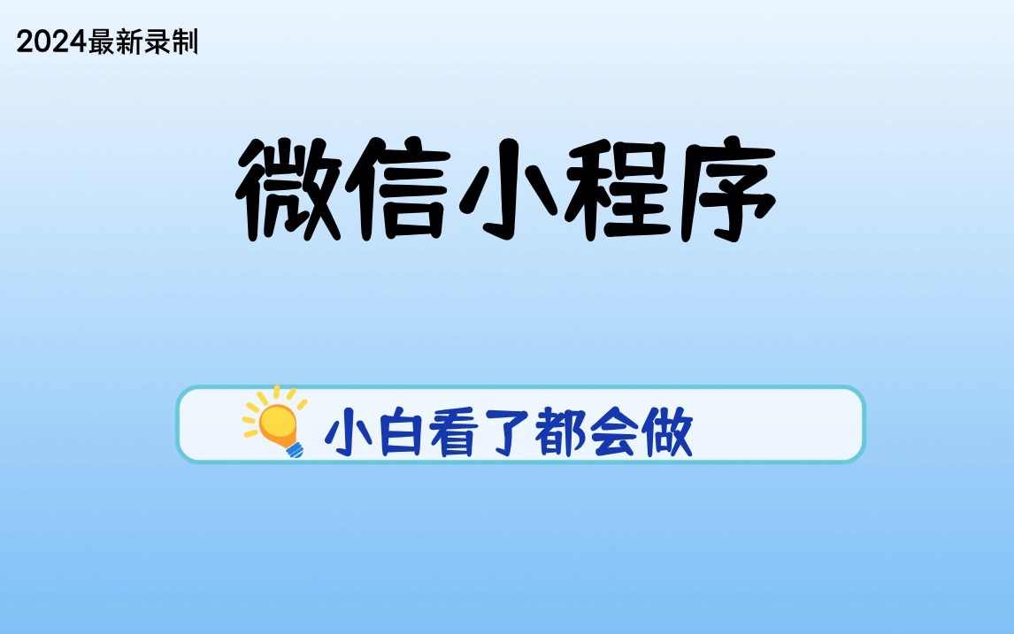 新奥2024年免费资料大全,仿真实现方案_set29.278