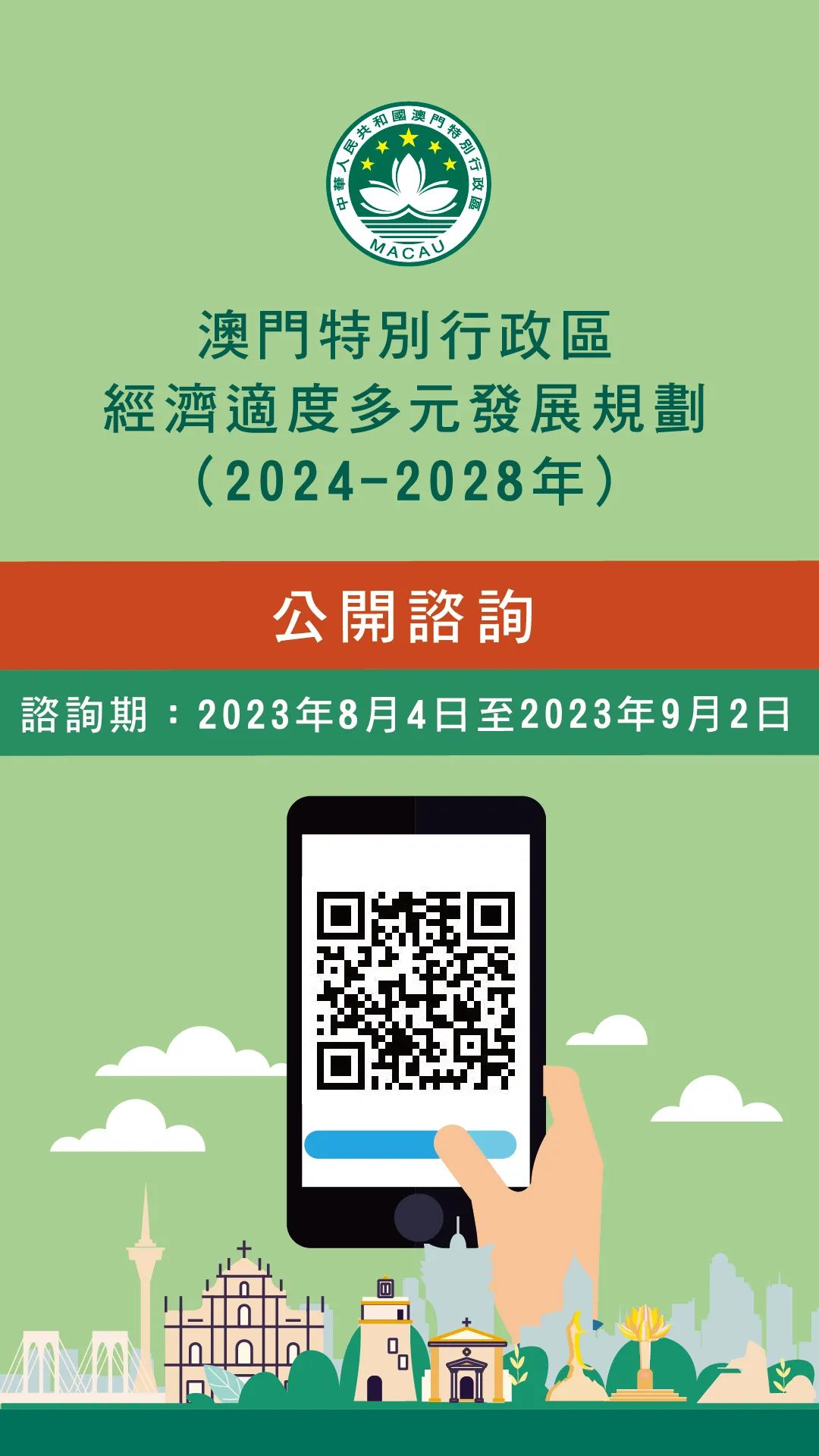 新澳精准资料免费提供濠江论坛,准确资料解释落实_Deluxe86.319