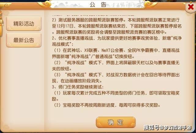 澳门正版资料免费更新结果查询,确保成语解释落实的问题_HT62.631