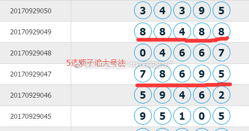 2024年12月3日 第62页