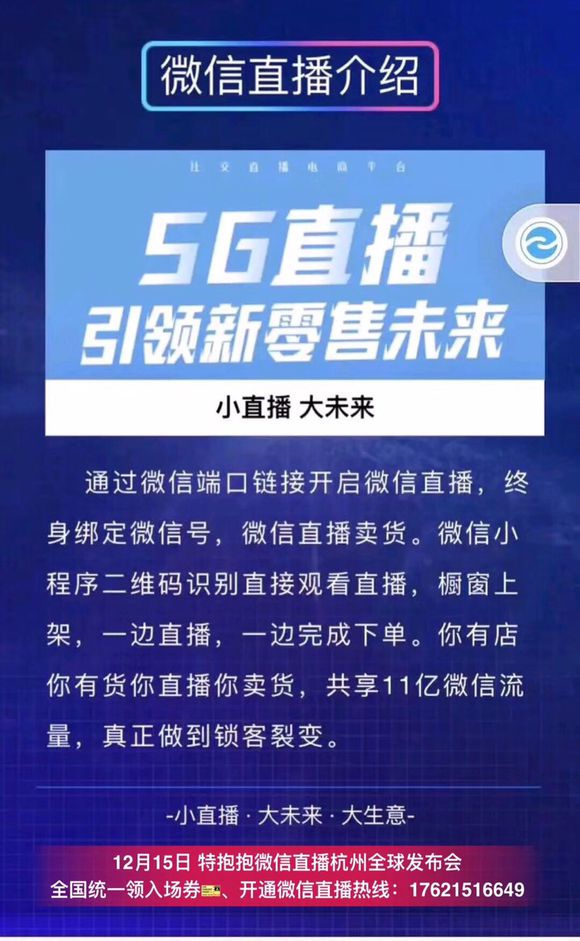 2024新澳门今晚开特马直播,国产化作答解释落实_旗舰版29.156