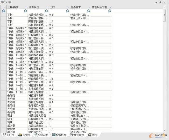 新澳最新最准资料大全,实地设计评估数据_Windows11.309