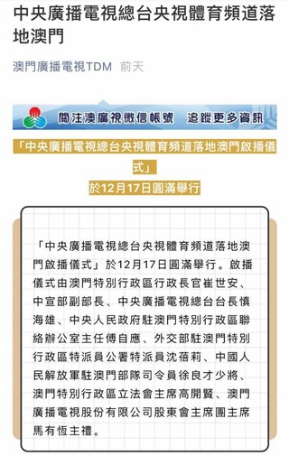 澳门正版资料大全免费歇后语下载金,广泛的解释落实支持计划_R版60.186