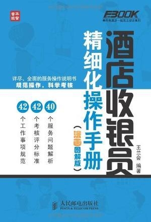 香港管家婆正版资料图一74期,精细化解读说明_N版14.297