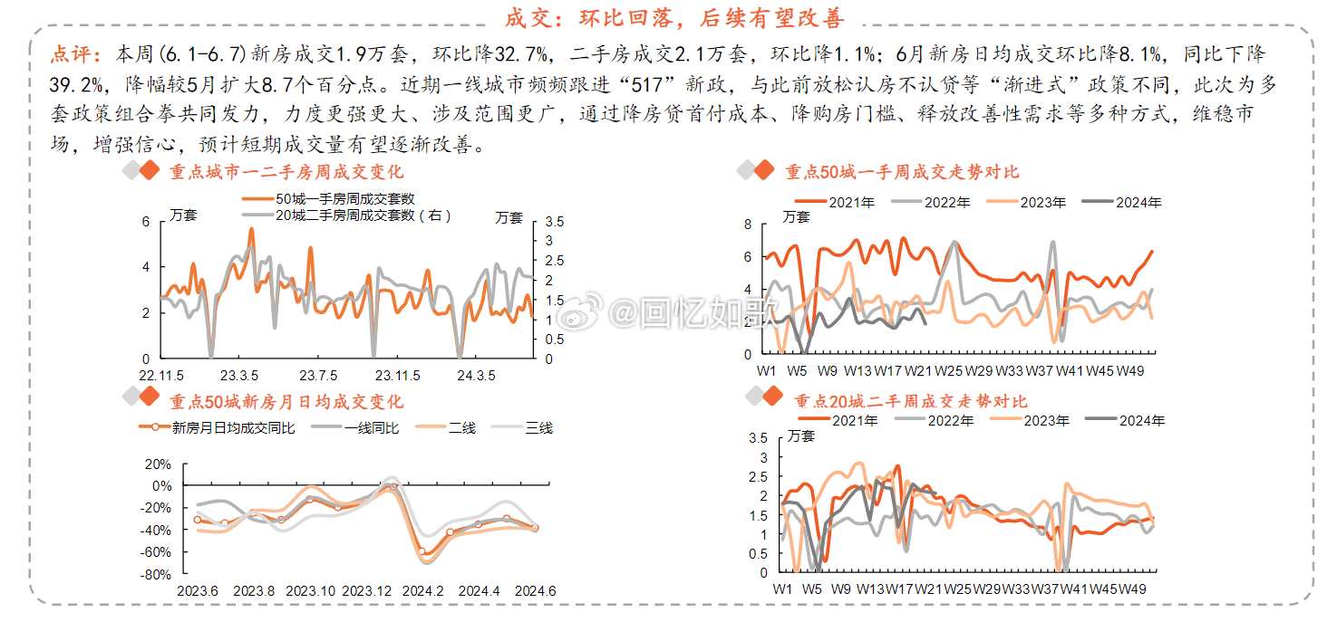 2024新奥精准正版资料,定性评估解析_终极版57.255