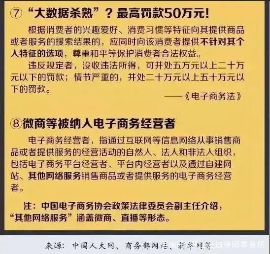 2024新澳免费资料大全penbao136,决策资料解释落实_KP72.398