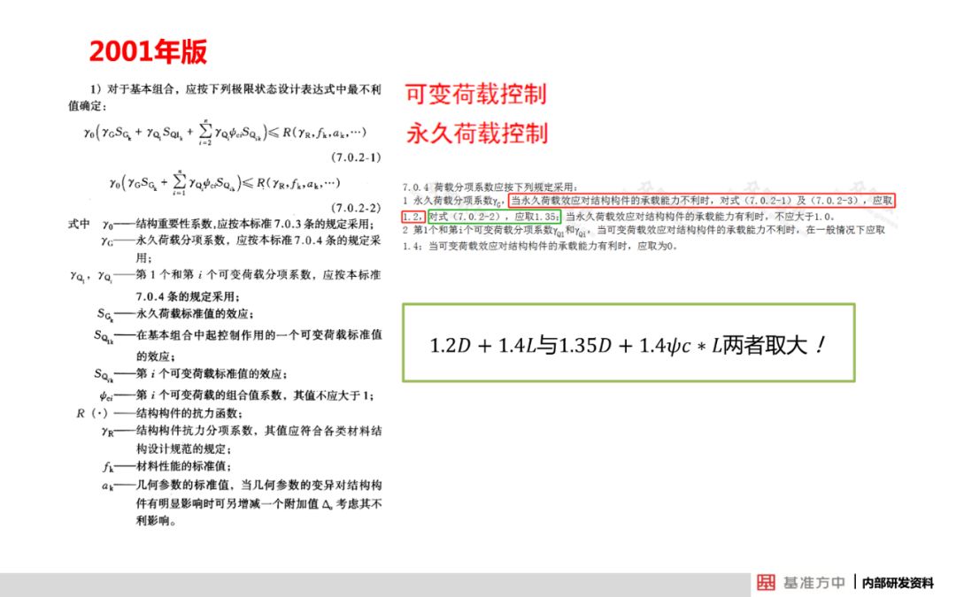 澳门最准的资料免费公开,可靠解答解释落实_冒险版78.770