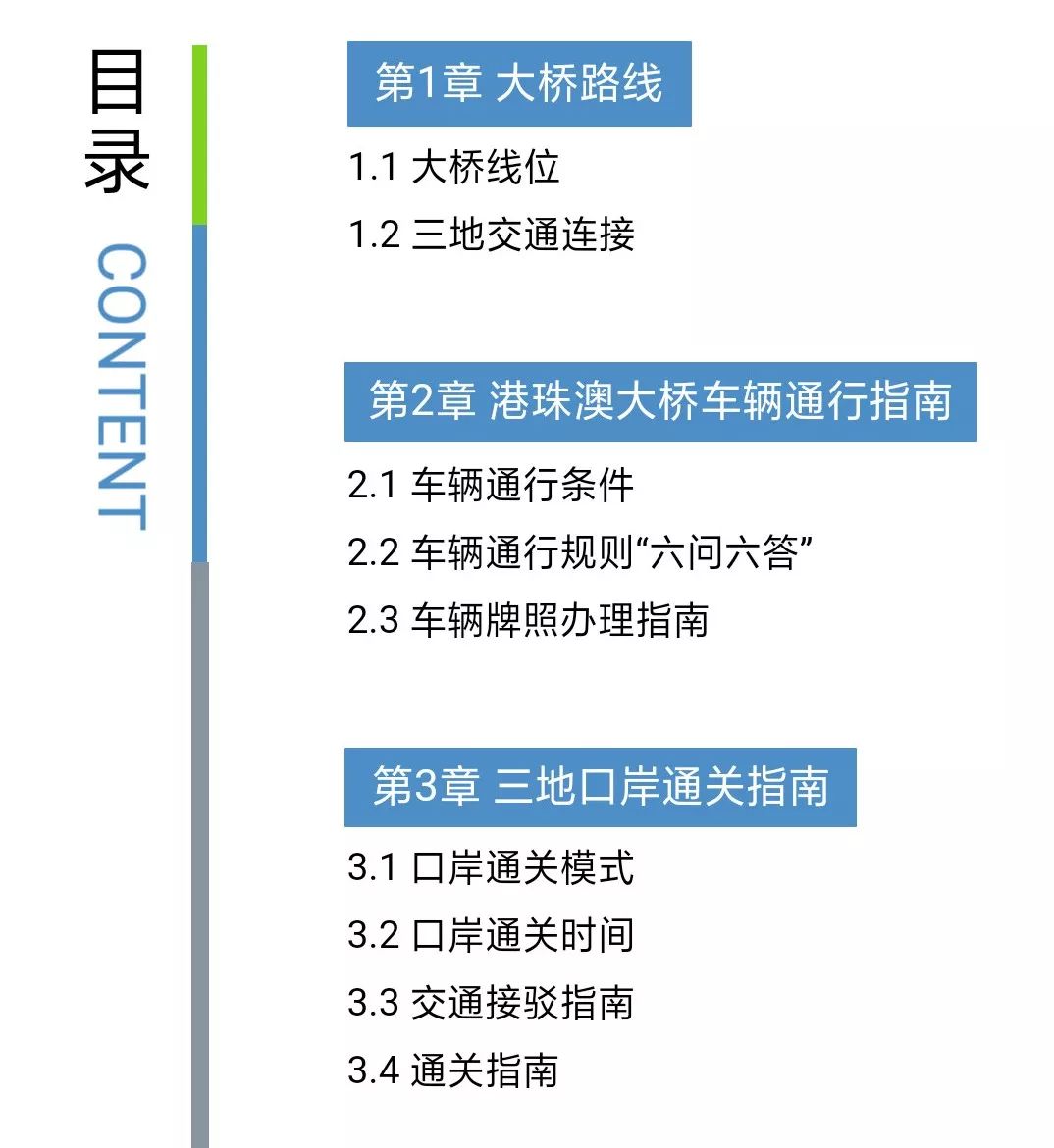 新澳门今晚9点30分,正确解答落实_OP60.831