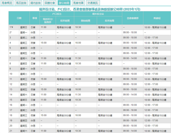 奥门开奖结果+开奖记录2024年资料网站,最新答案解释落实_豪华版28.650