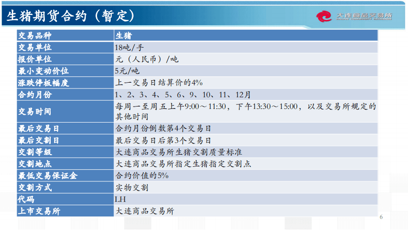 管家婆2024正版资料图95期,理论解答解析说明_mShop93.387