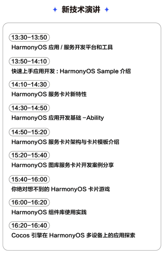 2024香港正版资料免费盾,收益解析说明_HarmonyOS74.563