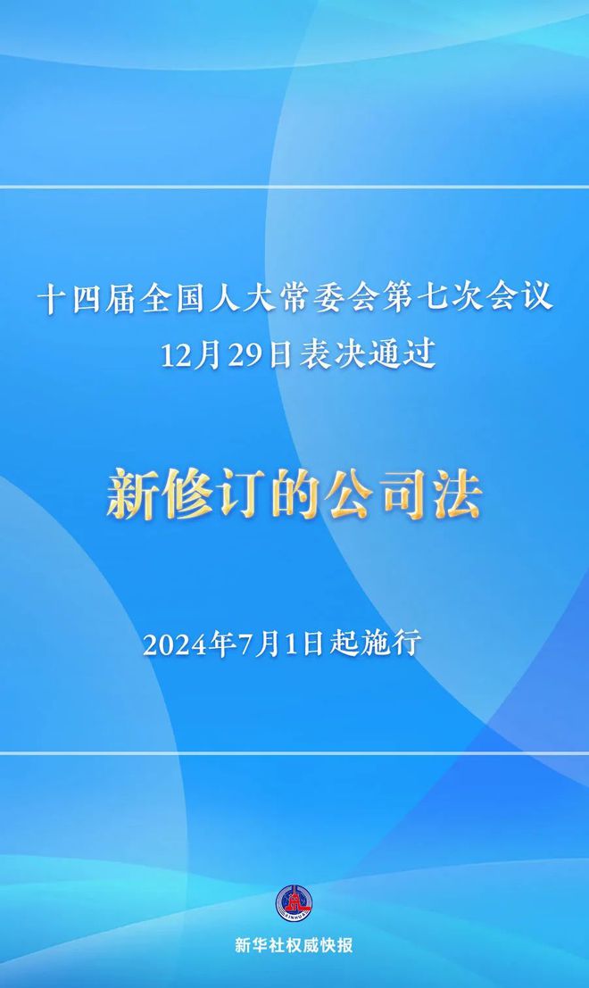 澳门最精准真正最精准龙门客栈,权威评估解析_户外版86.285