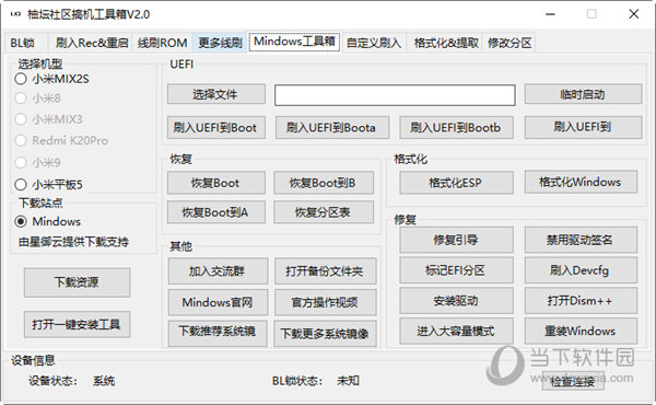 管家婆一码一肖资料,科学数据解释定义_D版74.99