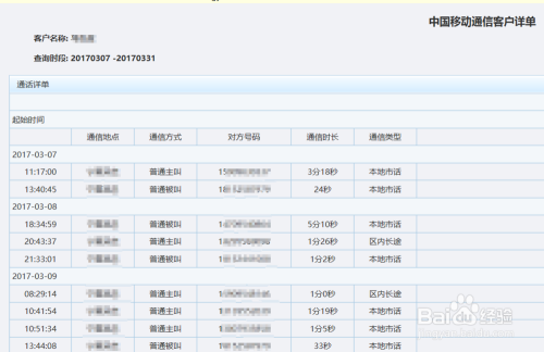 2024澳门最新开奖结果+开奖记录,快速响应执行方案_微型版37.838