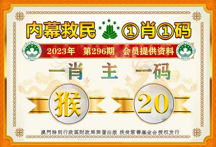 澳门管家婆一肖一码2023年,诠释解析落实_限定版14.751