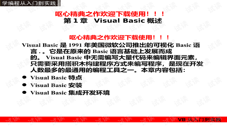 新澳天天开奖资料大全最新54期129期,绝对经典解释落实_领航款18.848