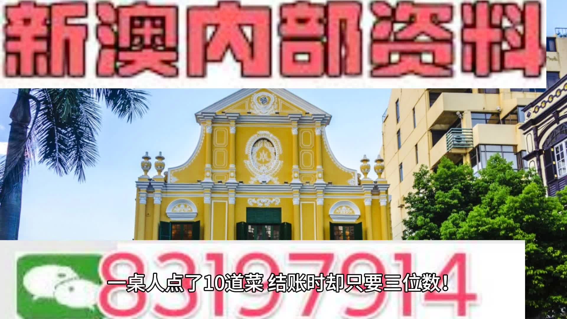 2024年12月4日 第70页