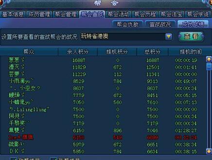 新澳天天开奖资料,高速响应解决方案_游戏版55.904