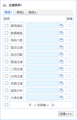 新澳内部一码精准公开,连贯性执行方法评估_NE版44.961