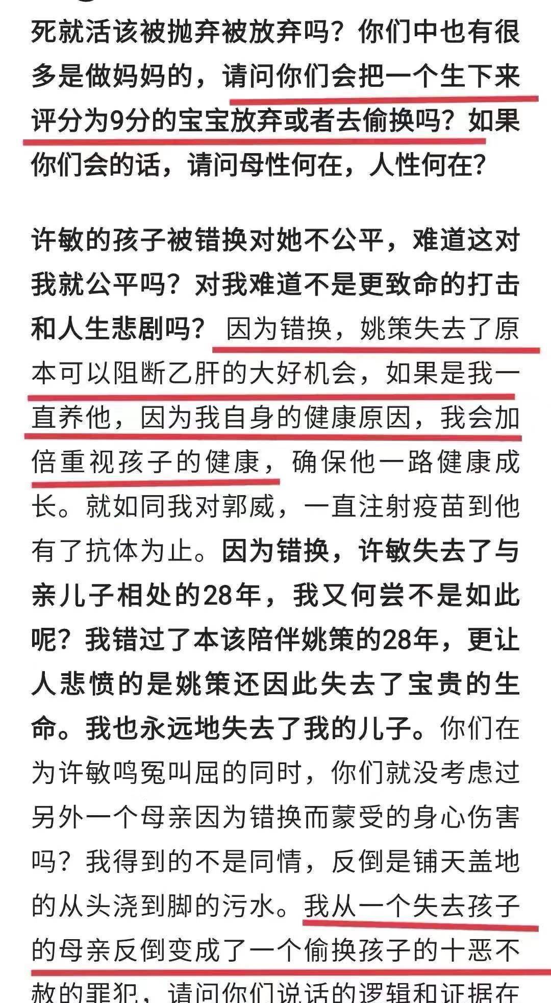 新澳最新内部资料,精细化说明解析_Q94.193