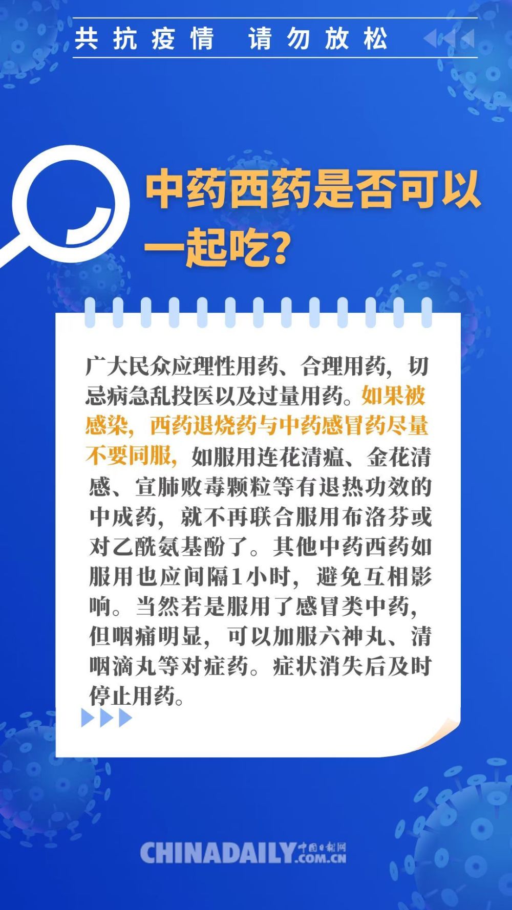 2024今晚新澳门开奖结果,确保成语解释落实的问题_娱乐版28.982