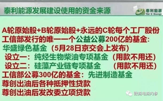 2024正版管家婆,收益成语分析落实_专属款41.224