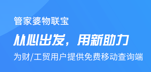 77778888管家婆的背景,创新落实方案剖析_专属款26.107