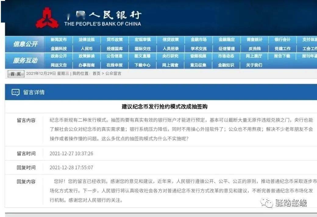 2024香港正版资料免费盾,快速解答方案执行_精装版25.229