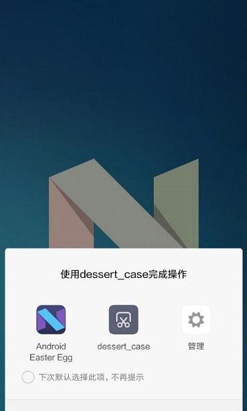 Android应用下载安装指南，探索移动应用世界的便捷之路