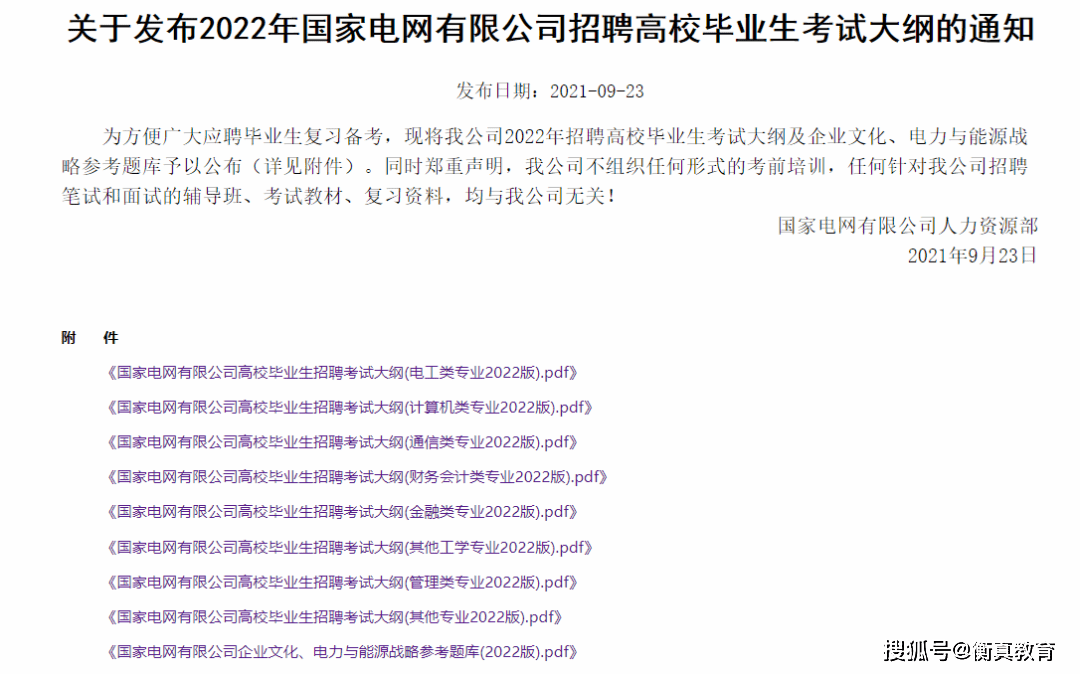 澳门今晚上必开一肖,实证研究解释定义_特别款44.942