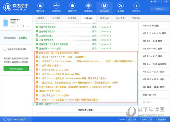 2024新澳精准资料大全,快速解答策略实施_超级版84.145