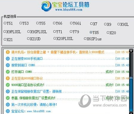 澳门六开奖结果今天开奖记录查询,精细化执行设计_苹果款82.590