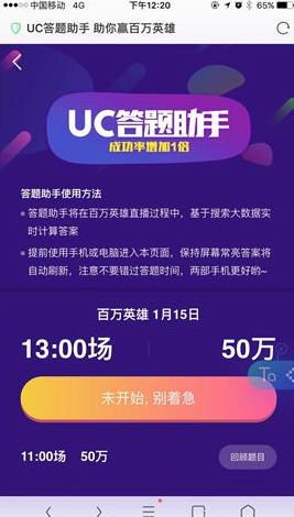 2024年澳门今晚开奖号码现场直播,安全性策略评估_苹果版92.344