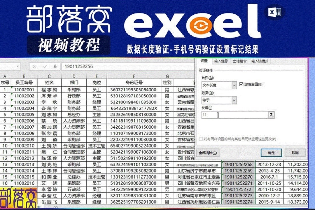 新澳天天开奖资料大全,实地验证执行数据_LE版70.888