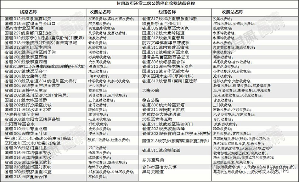 2024新澳六今晚资料,全面理解执行计划_KP26.304