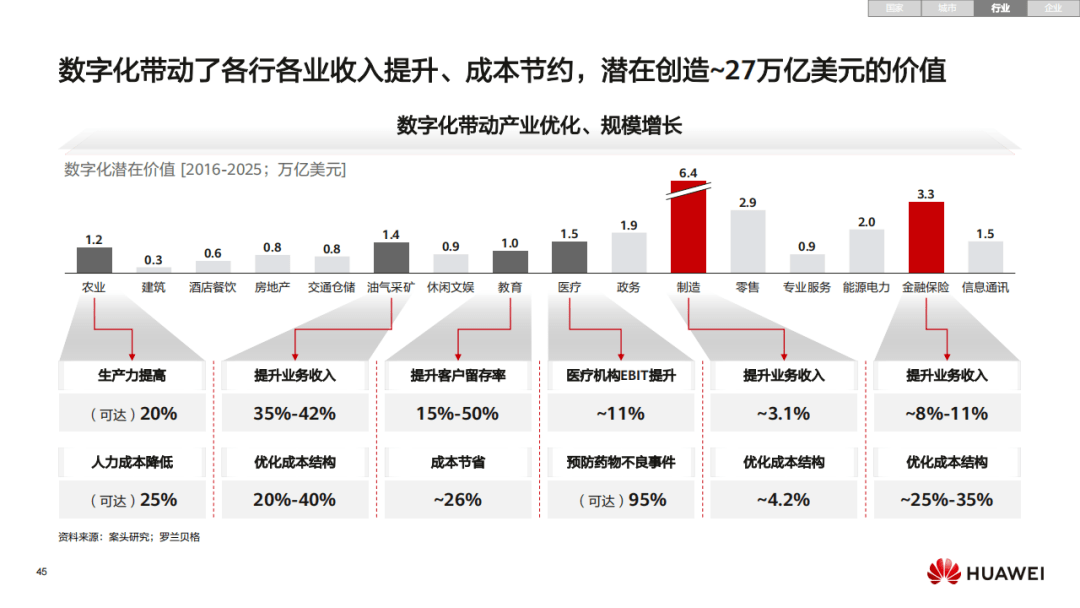 2024年澳门正版免费开奖,数据实施导向策略_W92.631