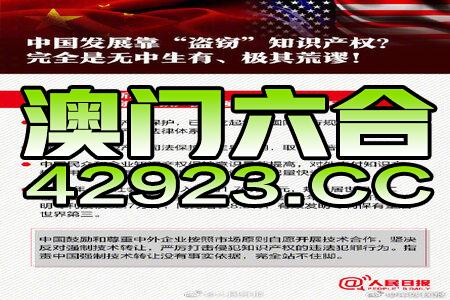 2024新澳三期必出一肖,国产化作答解释落实_免费版1.227