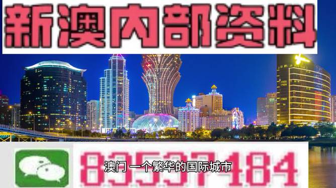 2024新澳门正版免费大全,高速方案响应解析_专家版77.365