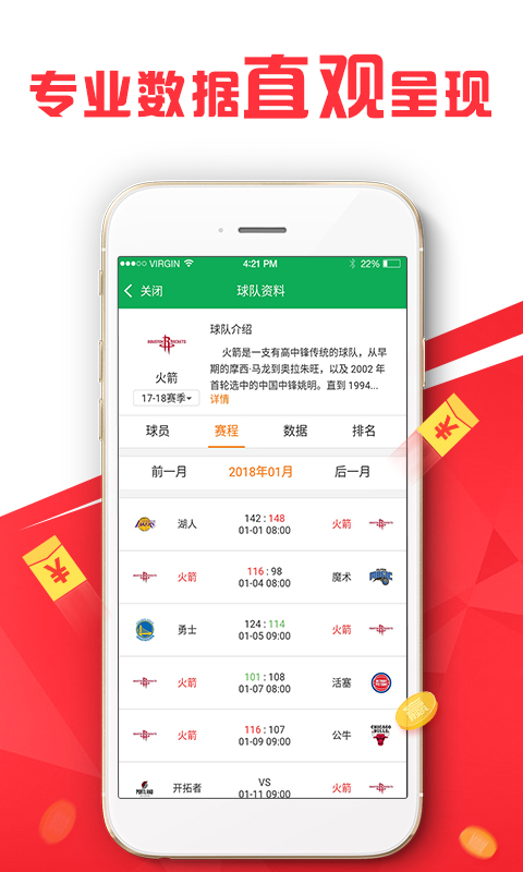 新澳门最精准正最精准正版资料,深层设计数据策略_ios89.485