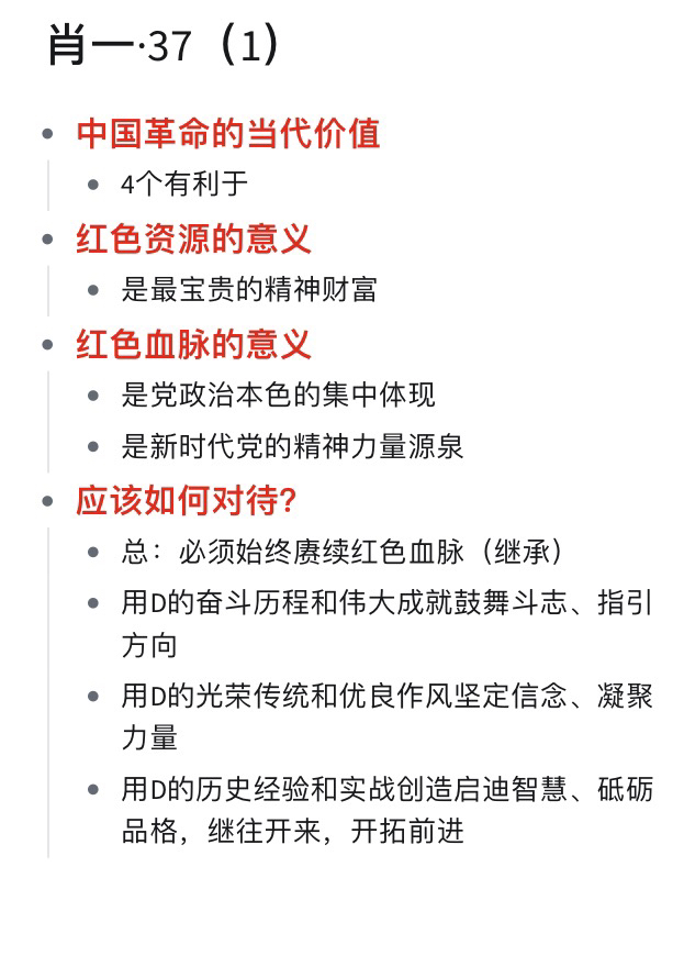 2024年一肖一码一中,涵盖了广泛的解释落实方法_完整版32.866