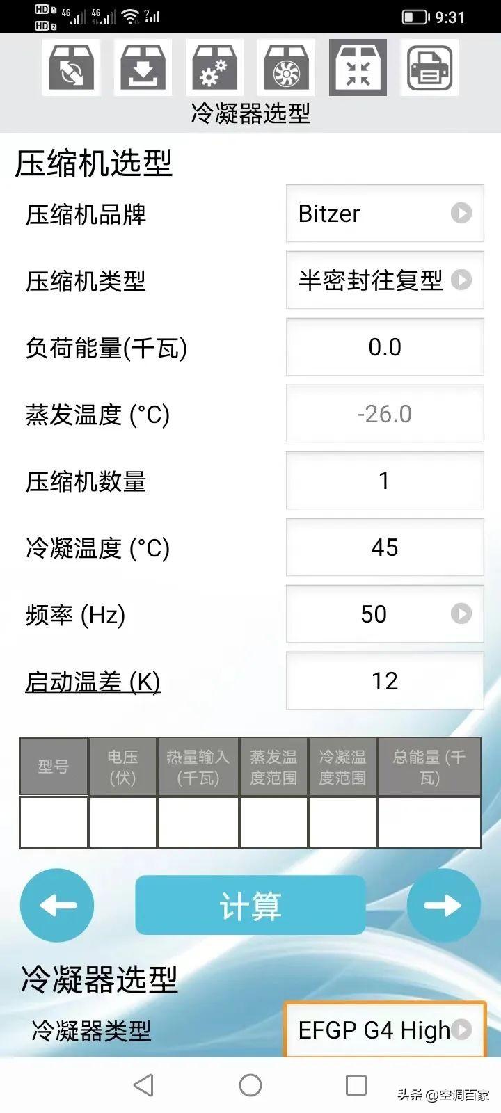 电脑软件下载指南，步骤、注意事项与常见问题解析