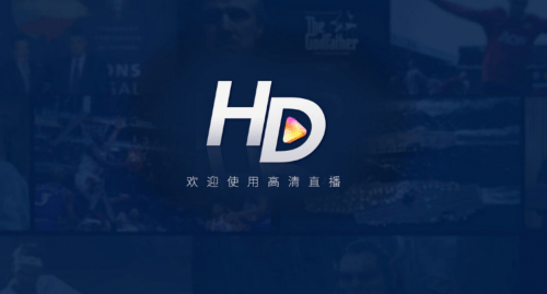 HDP直播电视版下载指南